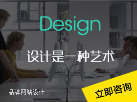 建網(wǎng)站，找千駿科技，網(wǎng)站建設(shè)品牌設(shè)計(jì)企業(yè)